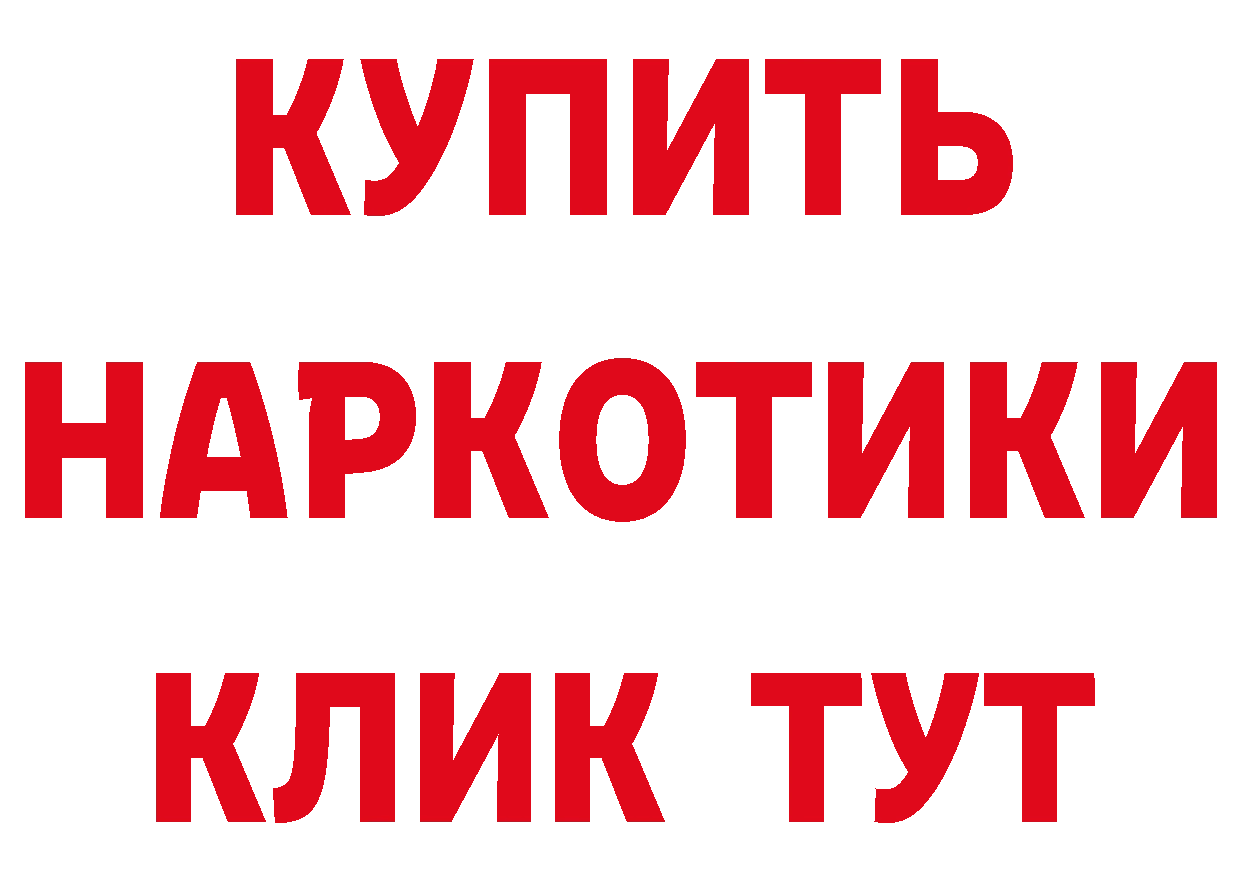 А ПВП VHQ ССЫЛКА даркнет гидра Северобайкальск